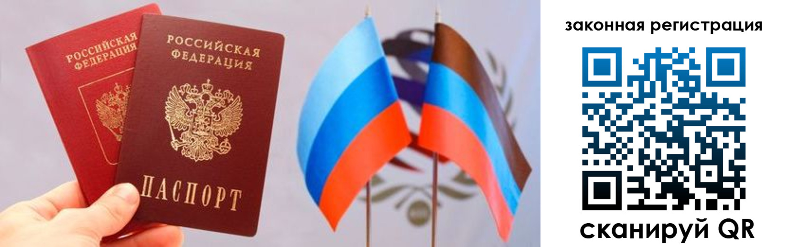 временная регистрация собственник в Орехово-Зуево